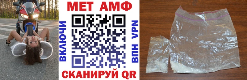 Amphetamine VHQ  KRAKEN ТОР  Рыльск 