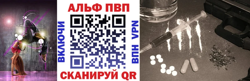 наркошоп  Рыльск  Альфа ПВП кристаллы 