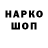 Кетамин VHQ Ynk Ynkees