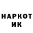 Кетамин VHQ Vova Shvyrlo