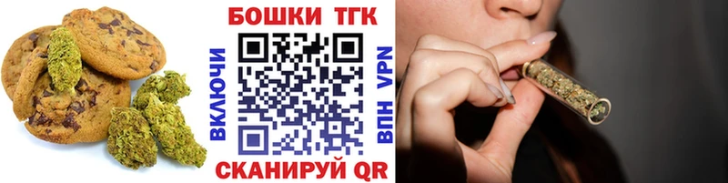 Cannafood конопля  Рыльск 