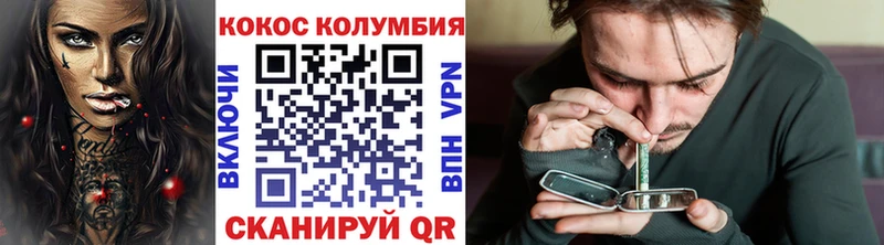 КОКАИН 99% Рыльск