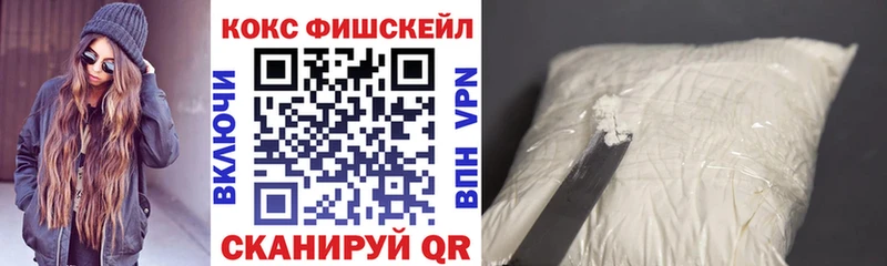 КОКАИН 97%  Рыльск 