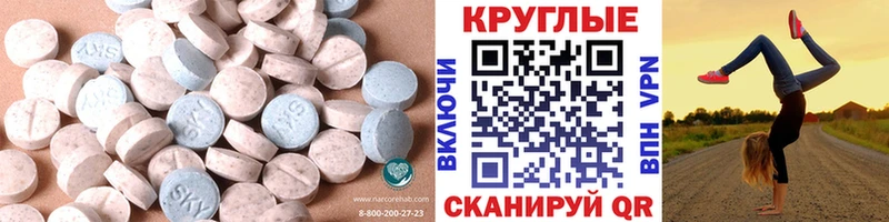 Экстази 280 MDMA  дарк нет какой сайт  Рыльск 