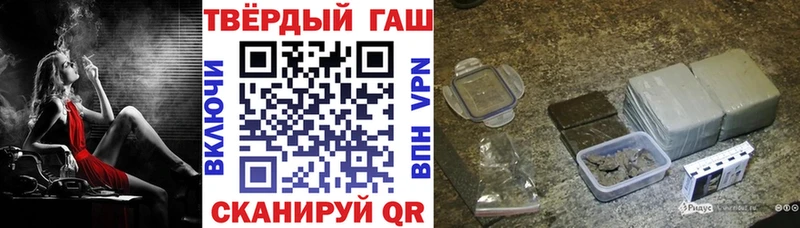 цена наркотик  Рыльск  ГАШИШ Cannabis 