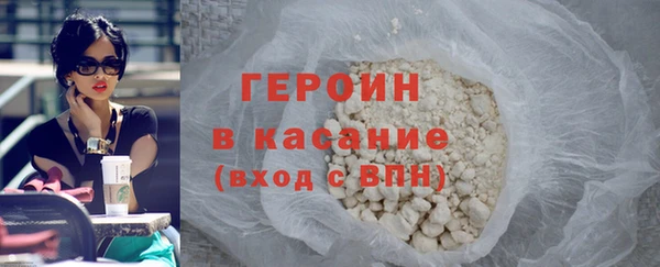 индика Армянск