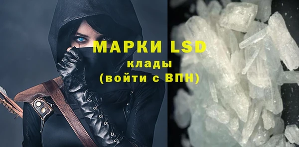 кокаин перу Арсеньев
