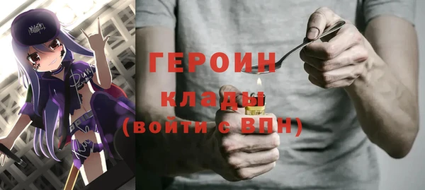 кокаин перу Арсеньев