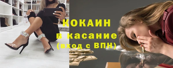 кокаин перу Арсеньев