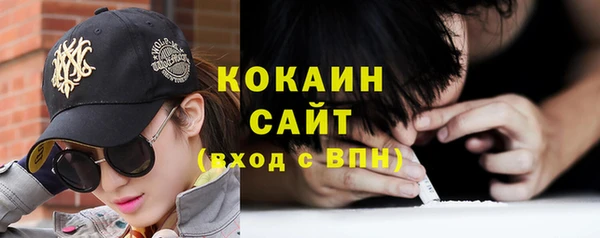 кокаин перу Арсеньев