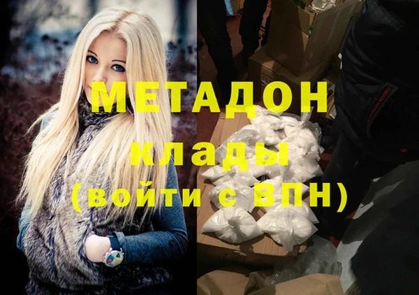 кокаин перу Арсеньев