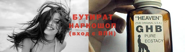 соль курить ск Козловка