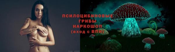 кокаин перу Арсеньев