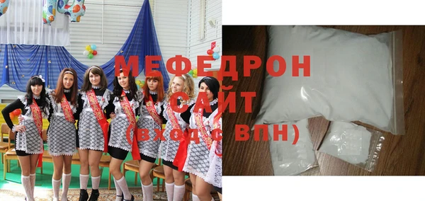 индика Армянск