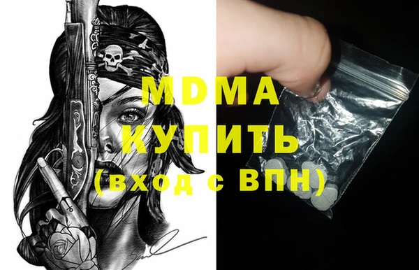 кокаин перу Арсеньев