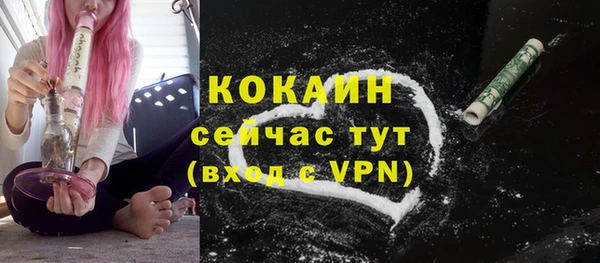 кокаин перу Арсеньев