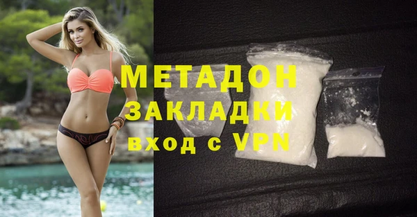 индика Армянск