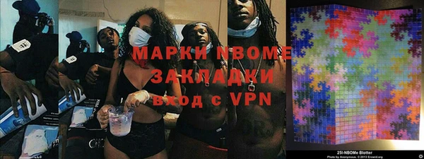 индика Армянск
