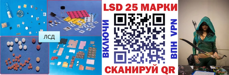 LSD-25 экстази ecstasy  Рыльск 