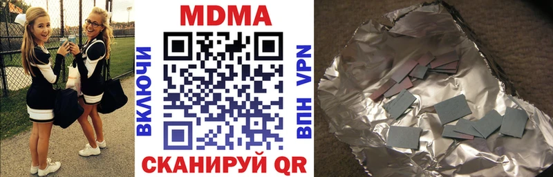 МДМА VHQ даркнет официальный сайт Рыльск где продают гидра ONION